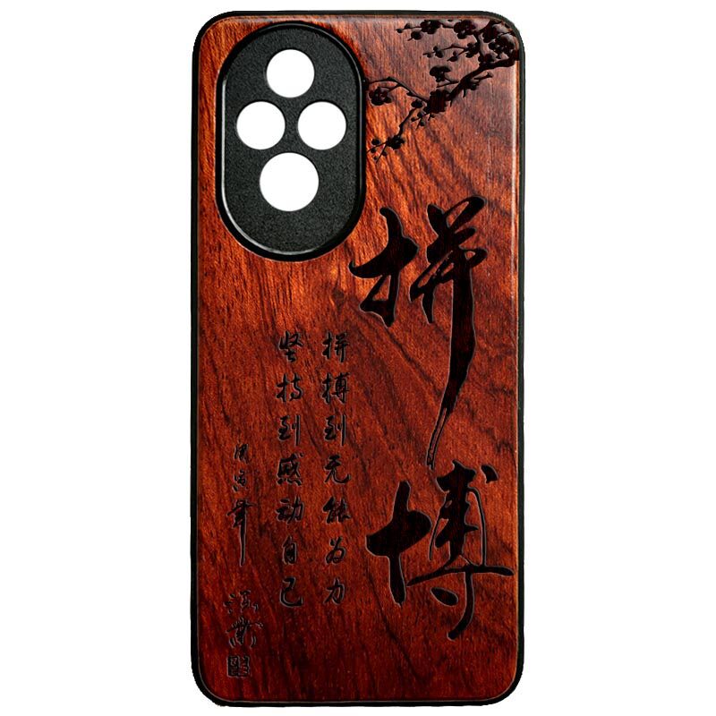 手机壳华为Nova 14 13 12 11 10 9 Pro Nova8 se 7活力6 5i套花梨木头实木质男来图定制
