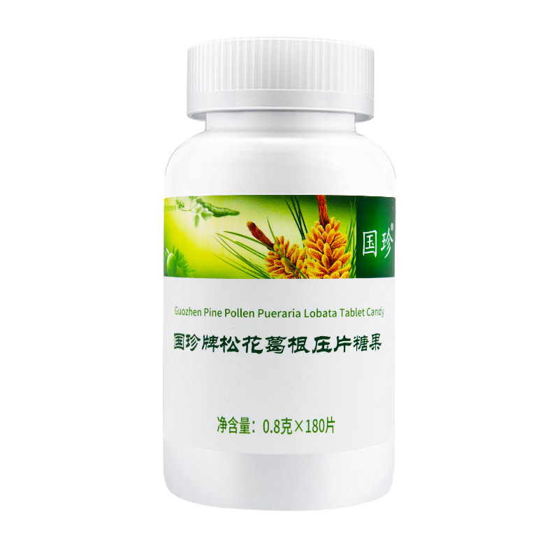 国珍牌松花葛根压片糖果 0.8g*180片国珍松花伴侣片正品新包装
