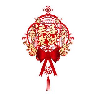2026马年过年春节装饰用品挂件门挂客厅入户门挂饰新年福字门贴