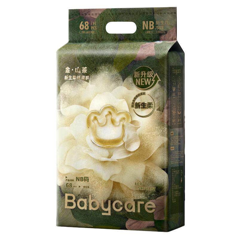 babycare金山茶纸尿裤柔软拉拉裤