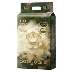 babycare金山茶纸尿裤拉拉裤