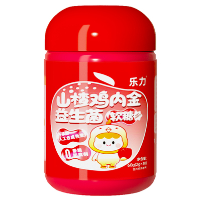 乐力山楂鸡内金益生菌软糖儿童脾胃肠道非开胃厌食消化调理正品