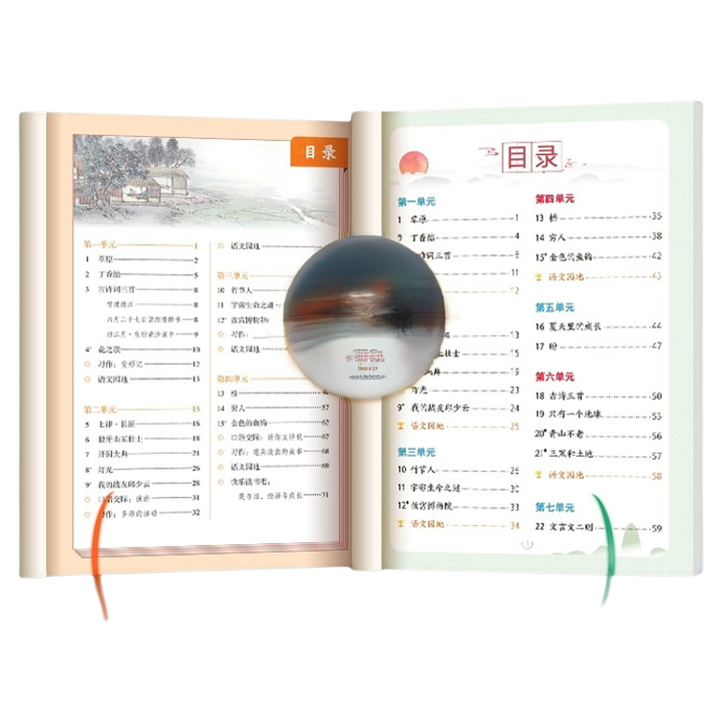 2025写好中国字小学同步练字帖一年级二年级三年级四年级五六年级上册下册小学生专用正版每日一练人教版同步写字课语文英语练字本