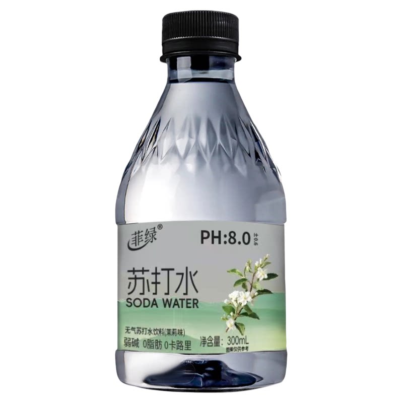 茉莉味苏打水饮料零脂零卡