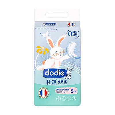 杜迪光感柔男女婴童纸尿裤洋甘菊