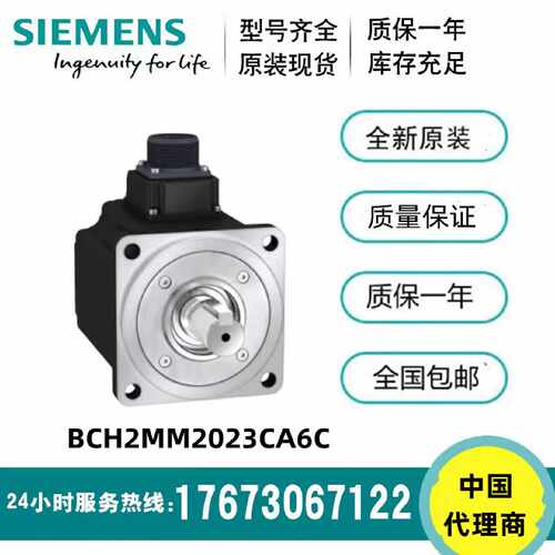 议价BCH2MM2023CA6C BCH2MM1523CA6C BCH2LF0733MA5C BCH2LF0733C