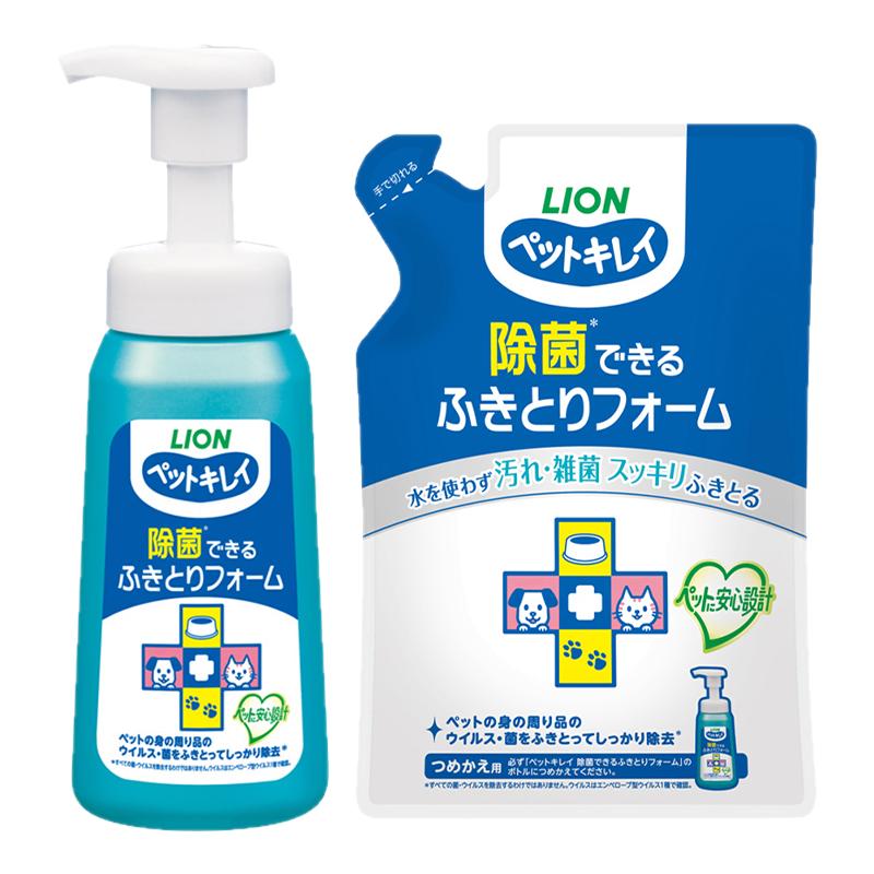 日本LION狮王宠物免洗泡沫除菌清洁香波猫咪狗狗洗脚干洗洁足慕斯