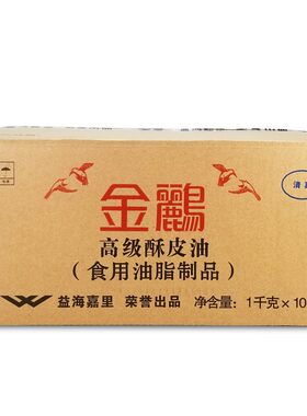 金鹂高级酥皮油1kg片状玛琪琳