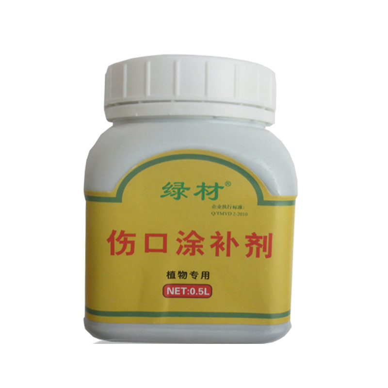 涂补剂涂抹剂绿材植物伤口愈合剂