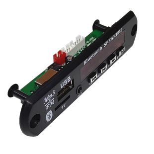 蓝牙5.0音频APE FLAC WAV无损音乐mp3解码板TF卡U盘FM播放器板