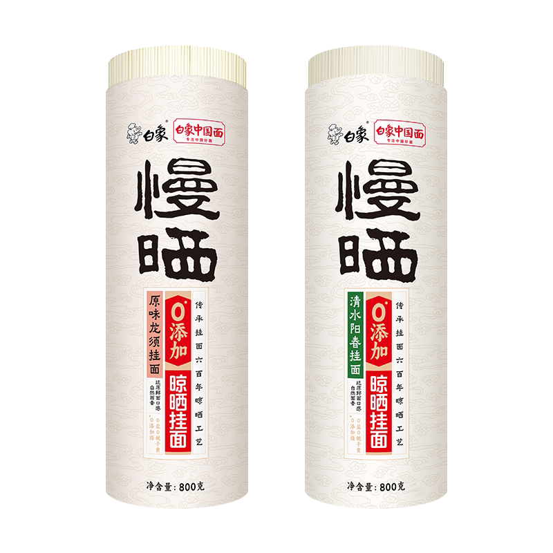 白象阳光慢晒挂面条鸡蛋铁棍山药茯苓龙须阳春面无盐高钙自煮快熟