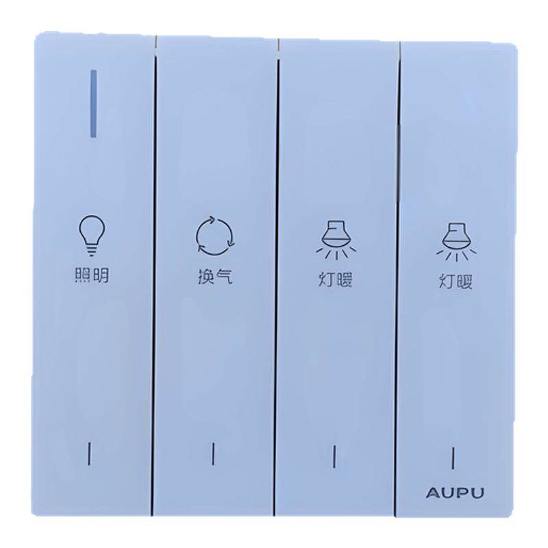奥普翘板开关防水防潮升级