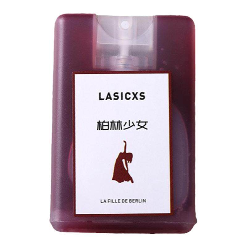 无人区玫瑰蓝风铃事后清晨