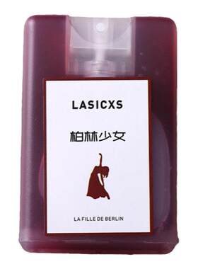 无人区玫瑰蓝风铃事后清晨
