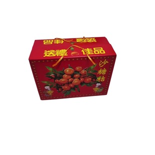 顺丰现货广东四会沙糖桔砂糖橘当季新鲜水果橘桔子沙糖橘柑橘香甜