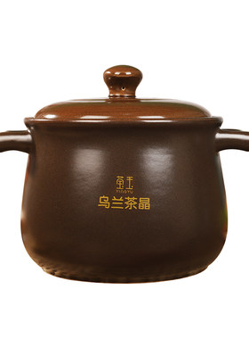 莹玉乌兰茶晶砂锅炖锅煲汤家用耐高温燃气灶专用陶瓷汤煲干烧不裂