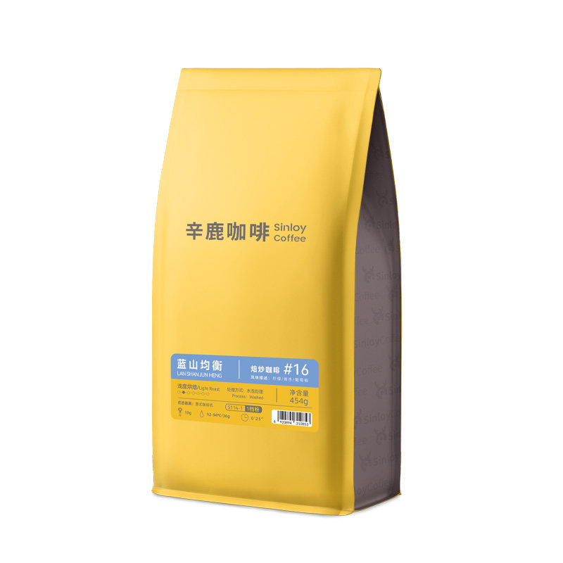 SINLOY蓝山风味咖啡豆 可现磨纯黑咖啡粉 454g/908g