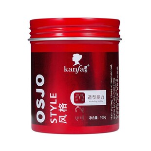 发泥女士专用发蜡蓬松自然定型短发刘海碎发高颅顶造型神器发胶