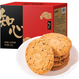 铁棍山药桃酥无糖精专用木糖醇糖尿人糖尿饼病人糖人糖友控零食品