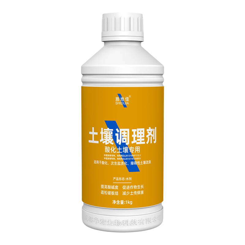 滴灌生根酸碱改良松土调理剂