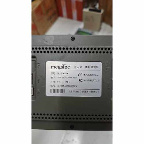 询价昆仑通泰触摸屏TPC7062KX品输入24
