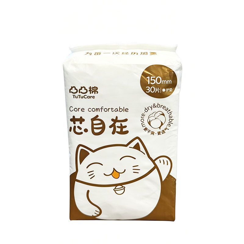 凸凸棉迷你巾卫生巾护垫超薄透气