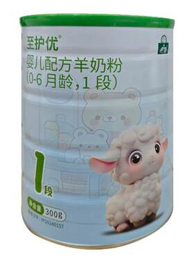 至护优婴幼儿配方羊奶粉1段
