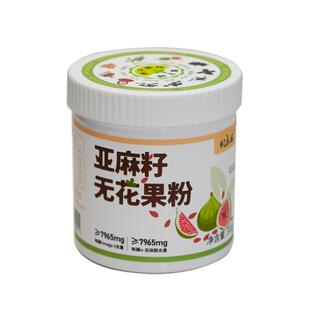 种子循环五黑养雌粉亚麻籽无花果黄体酮粉无添加营养早餐五黑粉