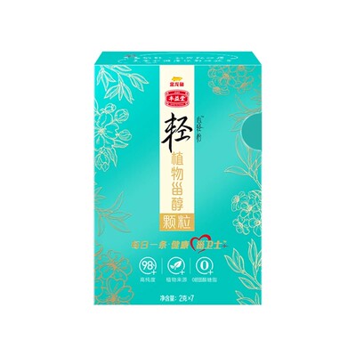 益海嘉里丰益堂植物甾醇便携盒装