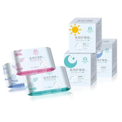 医用护理垫械字号卫生巾日夜用妇科姨妈巾生理期月经产后柔软舒适