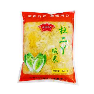东北酸菜正宗农家特产传统腌制酸白菜手工切丝20袋装杀猪菜炒菜
