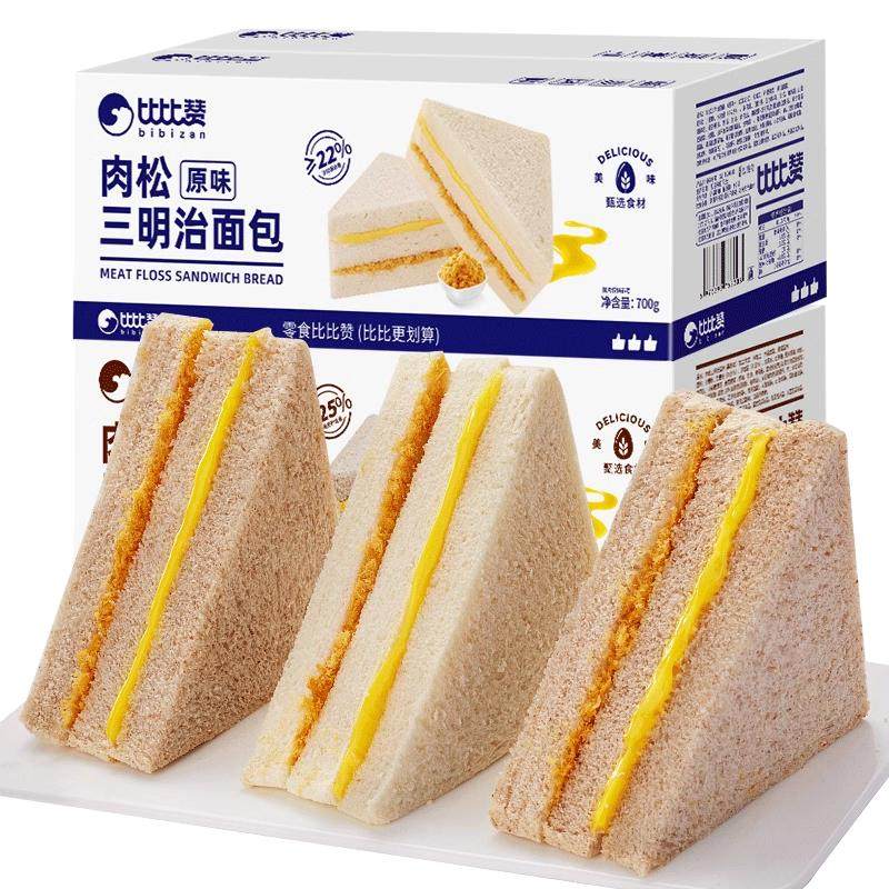 比比赞肉松三明治整箱学生早餐