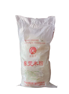 正宗东莞米粉沙县小吃