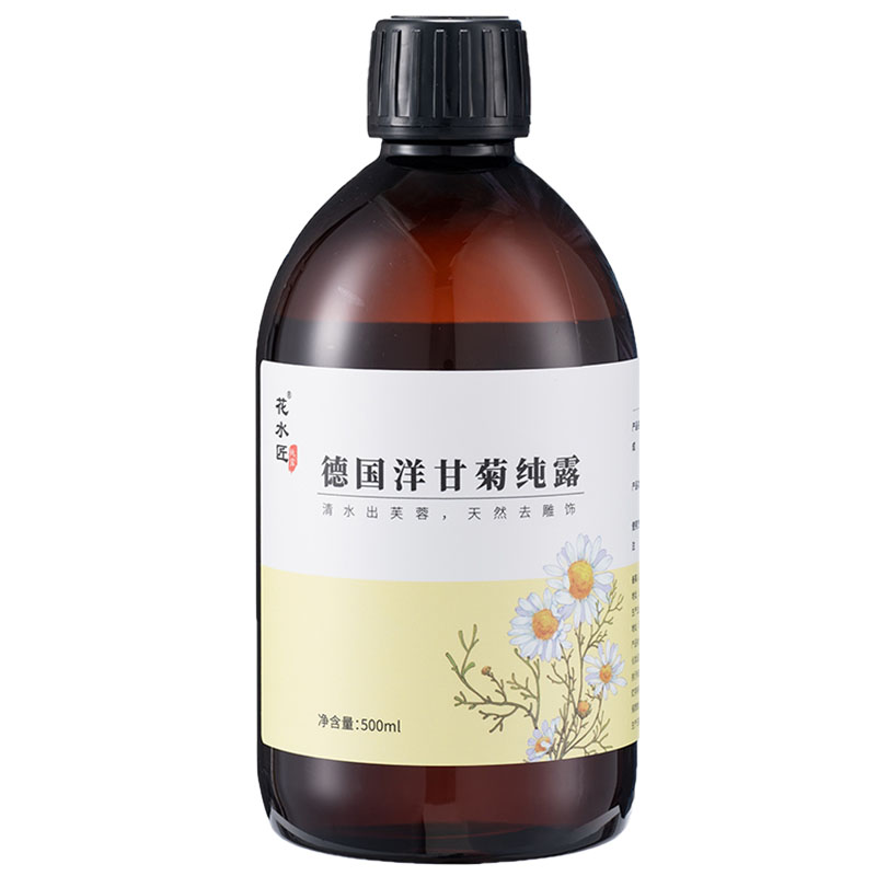花水匠洋甘菊纯露修护敏感肌喷雾
