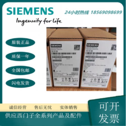 议价6SE6440-2UD21-5AA1西门子MM440变频器1.5KW 380V全新原装 现