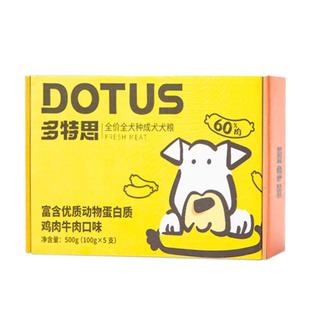 多特思鲜肉粮软湿狗粮罐头挑食拌饭泰迪成犬幼犬老年狗狗湿粮1斤