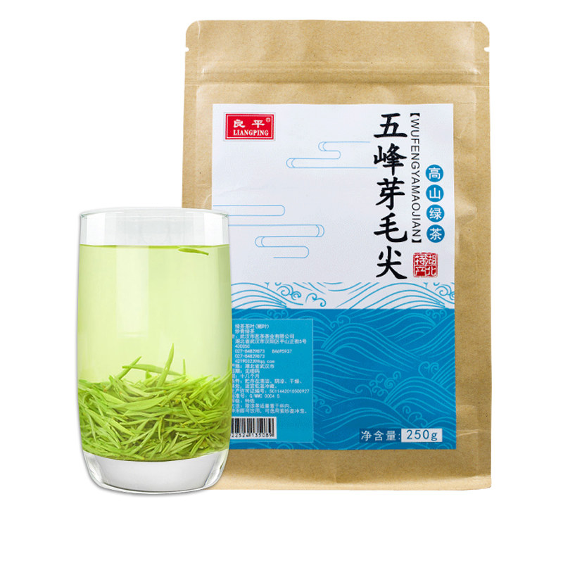 2026新茶良平新茶茶叶五峰芽毛尖茶散装袋装250g湖北宜昌茶特产