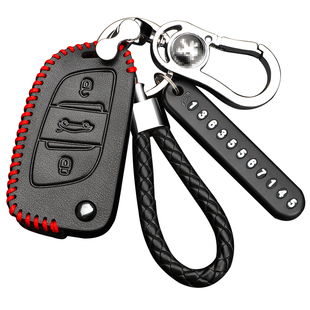 标致308钥匙套14款408扣13老款307标志508汽车钥匙套2008真皮包壳