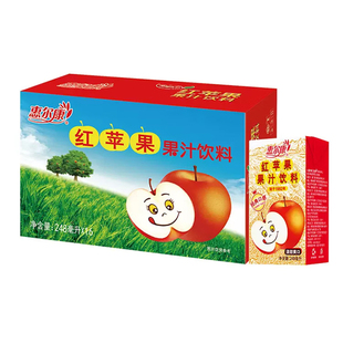 惠尔康红苹果果汁饮料老款248ml*16盒装童年味道整箱清爽解腻饮品