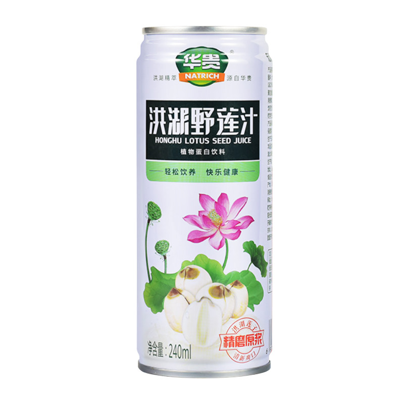 果蔬汁华贵鲜榨野莲汁清甜爽口