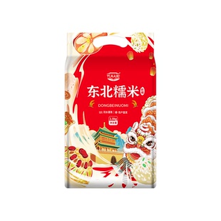 黑龙江产2.5kg袋装新米商用珍珠圆白糯米5斤江米黏米酿酒糍粑粽叶