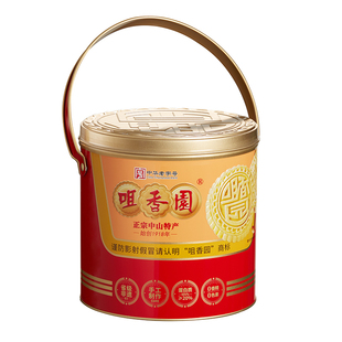 咀香园招牌夹肉杏仁饼经典铁桶圆罐 广州特产伴手礼手信送礼点心