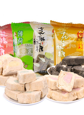 苏州糕点酥糖花生芝麻玫瑰薄荷