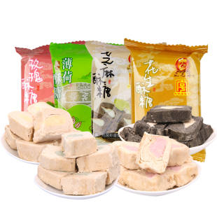 苏州采芝斋苏式糕点点心芝麻花生薄荷玫瑰酥糖中华老字号酥糖散装