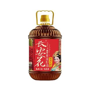 长安花物理压榨浓香菜籽油5L家用醇香正宗食用油纯正高原小粒菜子