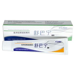 舒巴宁医用硅酮凝胶敷料抑制体表外伤烧烫伤手术增生性疤痕