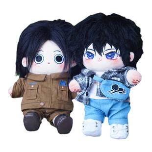 【阅文好物】一人之下 电影周边20cm棉花娃娃官方正版毛绒玩偶