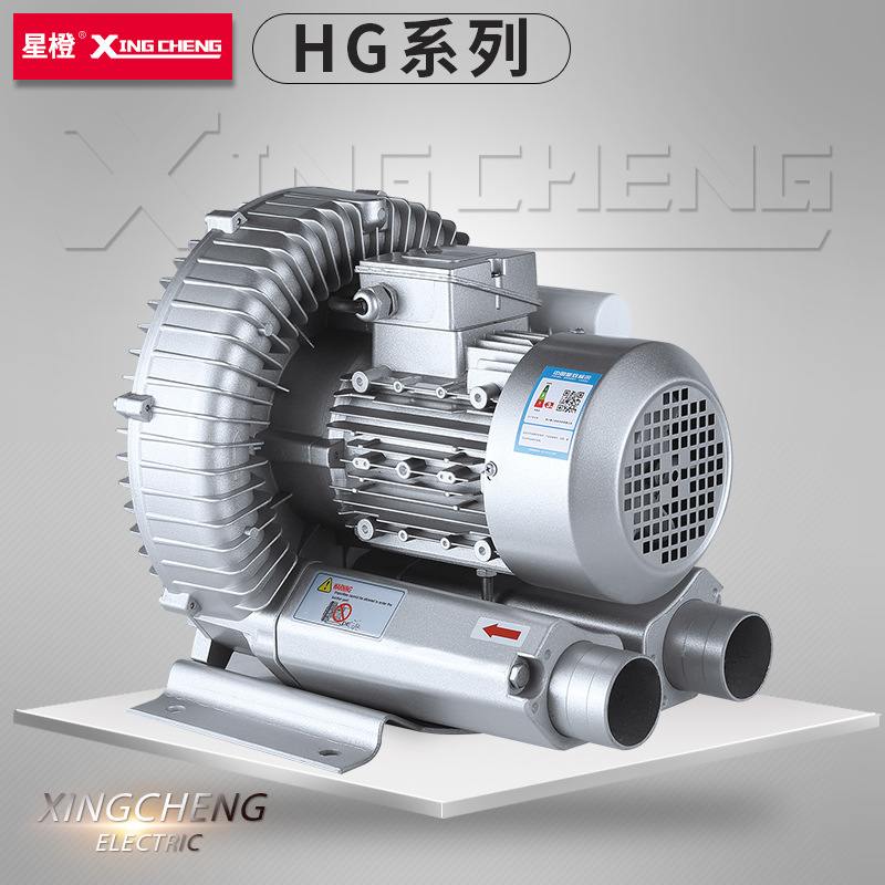 漩涡高压风机养殖鱼塘增氧污水曝气机工业抽真空上料旋涡式鼓风机