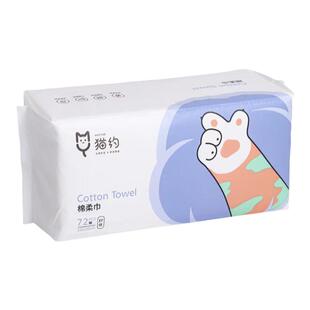猫约猫爪一次性洗脸巾特厚棉柔巾干湿两用不掉絮纯棉毛巾EF纹珍珠