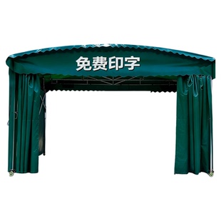 户外大型移动伸缩雨篷防雨烧烤停车遮阳棚帐篷可活动推拉雨棚定制